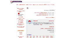 Desktop Screenshot of chinapdf.com